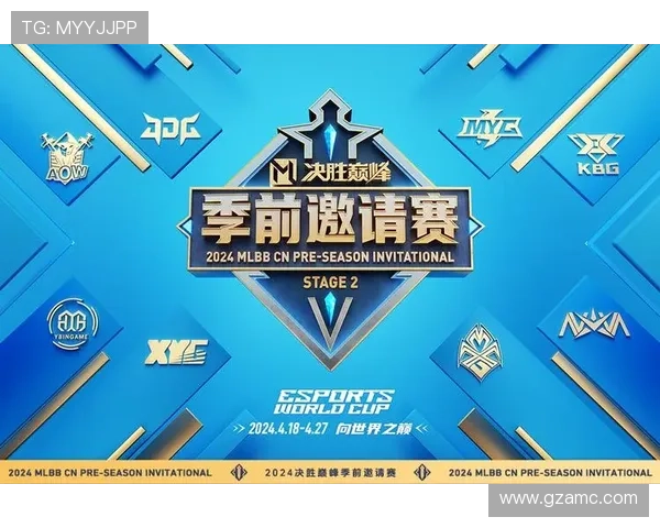 《2025全球电竞大赛即将开启 电竞产业迎来全新发展机遇》