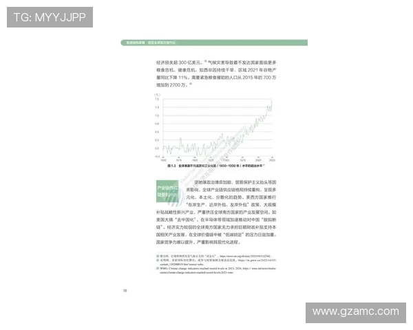 《2025年全球电竞产业最新发展趋势分析:技术革新与赛事生态的双重变革》 《2025年全球电竞产业最新发展趋势分析:技术革新与赛事生态的双重变革》
