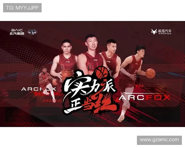 中国男篮关键战逆转取胜重燃世界杯出线希望全队士气大振冲击荣耀