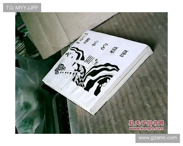 罗马俱乐部视角下全球可持续发展与人类未来路径探索的思想启示