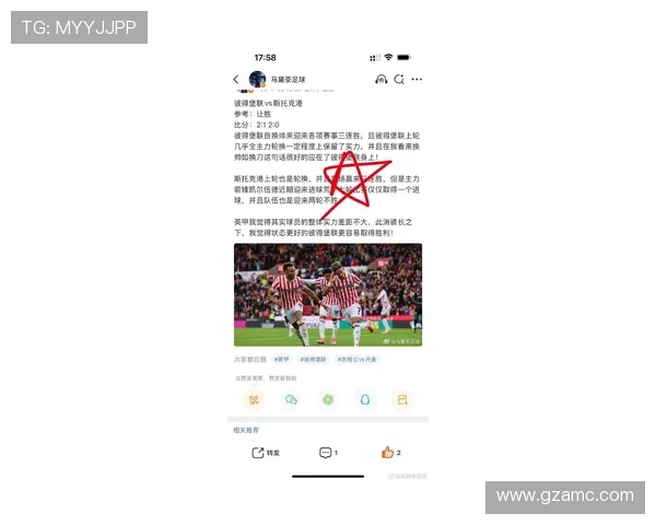 豪门翻车不断足坛格局生变新赛季冠军悬念升级 豪门翻车不断足坛格局生变新赛季冠军悬念升级